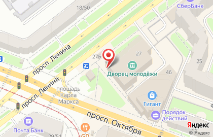Банкомат Промсвязьбанк на проспекте Ленина, 27 на карте
