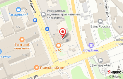 Магазин одежды Столичный гардероб на улице Гагарина на карте