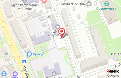 Хореографический ансамбль Антре на карте