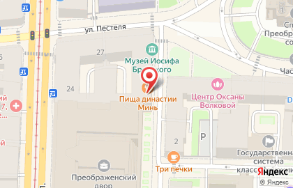 Отель Эпиграф на карте