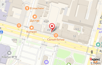 Бургерная Berger Bar на карте
