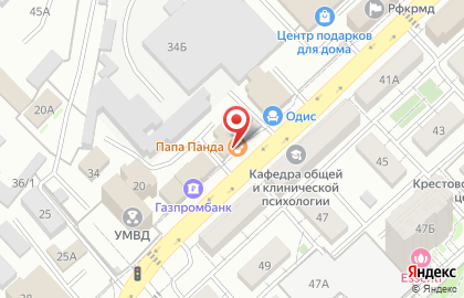Служба доставки Папа Панда в Ворошиловском районе на карте