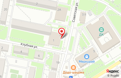 Магазин разливных напитков Большие кружки в Ленинском районе на карте