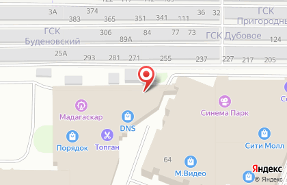 Магазин мультимедийной продукции Новый Диск на улице Щорса на карте
