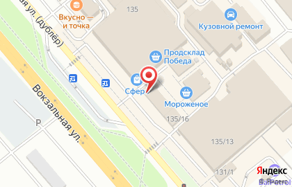 Офис продаж и обслуживания Билайн на улице Комарова на карте