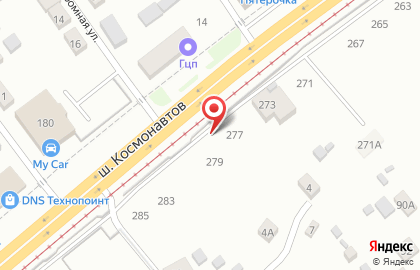 Мастерская авторемонта на шоссе Космонавтов, 279 на карте