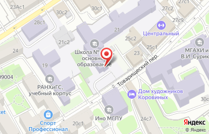 Школа Вектор №1270 с дошкольным отделением в Москве на карте