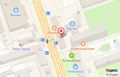 Кафе Русский Гриль в Екатеринбурге на карте