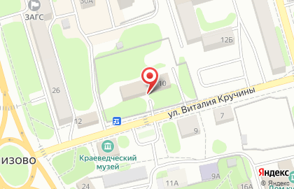 Центр занятости населения Елизовского района на карте