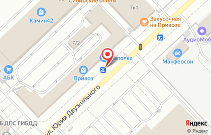 Торгово-монтажная компания Буран в Кемерово на карте