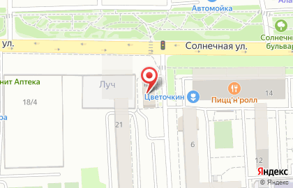 Центр имплантации и стоматологии ДЕНТиКА на улице Байбакова на карте