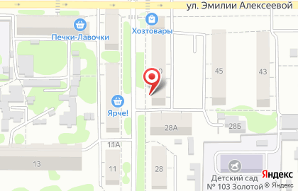 Продуктовый магазин Хорошее настроение на проспекте Академика Глушкова на карте