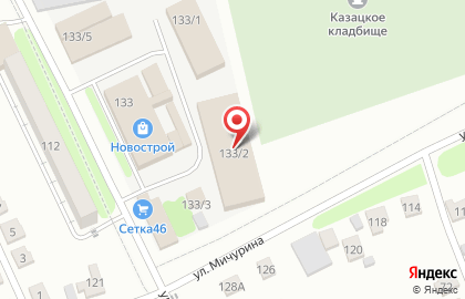 Магазин отделочных материалов Стройдом на улице Павлуновского на карте
