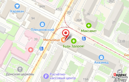 Магазин фастфудной продукции в Пролетарском районе на карте