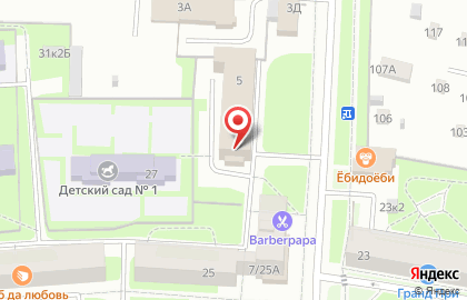 Квартирное бюро Рубин на карте