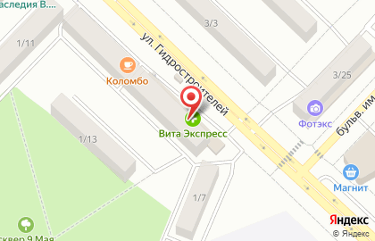 Аптека Вита в Казани на карте