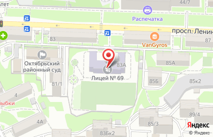 Лицей многопрофильный №69 на проспекте Ленина на карте