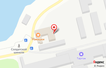 УралВторЛайн, г. Арамиль на карте