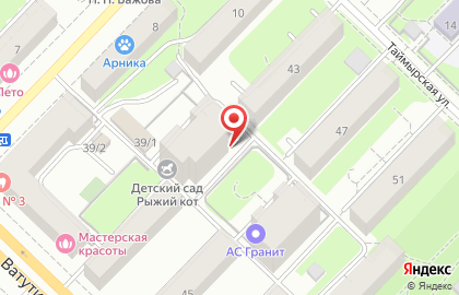 Обслуживающая компания КАМСАН на площади Карла Маркса на карте