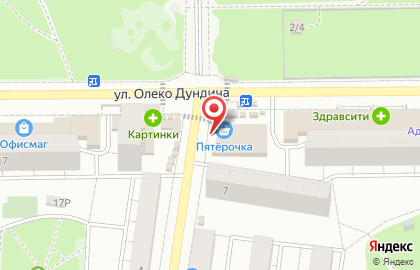 Супермаркет Пятью Пять на улице Олеко Дундича, 13 на карте