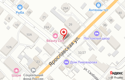 Страховая компания Росгосстрах на Ярославской улице на карте