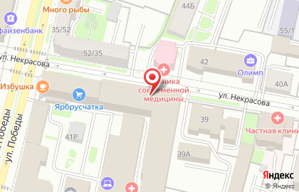 Столовая Бульон на улице Некрасова на карте