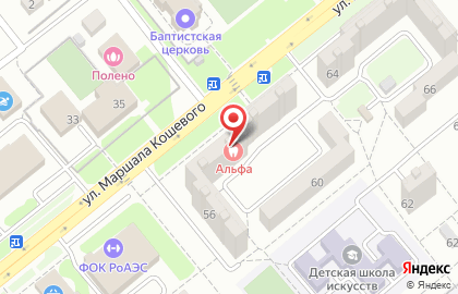 Медицинский центр Альфа на улице Маршала Кошевого на карте