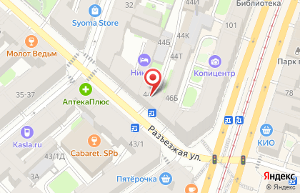 Мир эспрессо на Разъезжей улице на карте