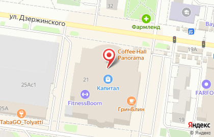 Офис продаж Билайн на улице Дзержинского, 21 на карте