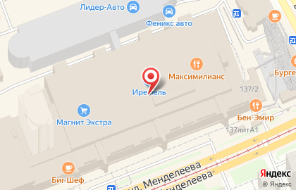 Джус-бар Апельсин на улице Менделеева на карте