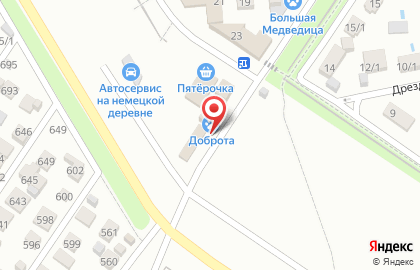 Ветеринарный центр Доброта на карте