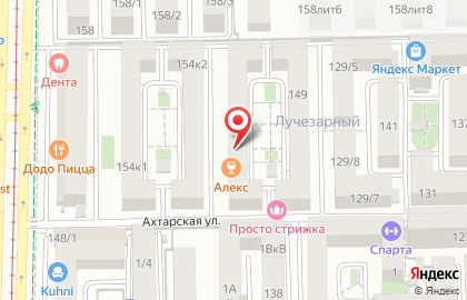 Центр паровых коктейлей на улице Сергея Есенина на карте