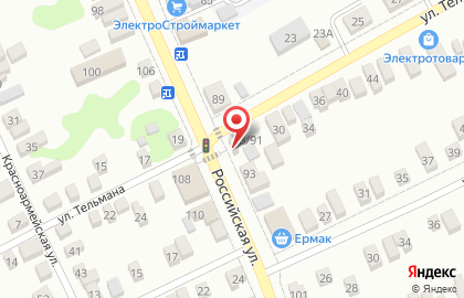 Магазин электроники и бытовой техники Extronic на карте