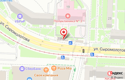 Пиццерия Drova на улице Сыромолотова на карте