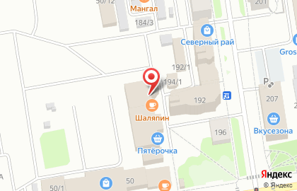 Кафе-бар Шаляпин на улице Орджоникидзе на карте