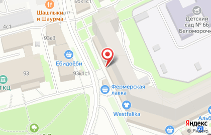 Аптека Вита Норд на Воскресенской улице, 95 на карте