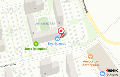 Магазин продуктов КуулКлевер МясновЪ Отдохни на карте