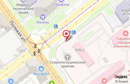 Магазин цветов в Самаре на карте