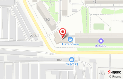 Парикмахерская Эстет на проспекте Гагарина на карте