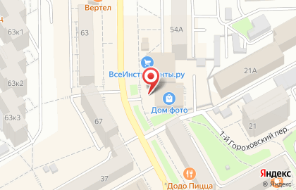 Агентство недвижимости в Кирове на карте