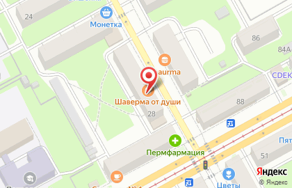 Кафе быстрого питания Шаверма от души в Индустриальном районе на карте