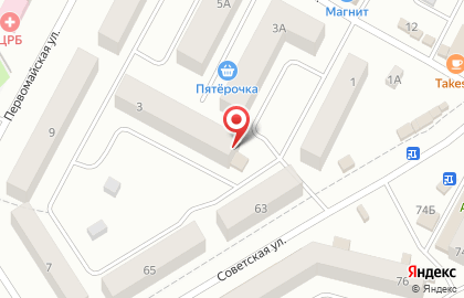 Парикмахерская Клеопатра на Первомайской улице на карте