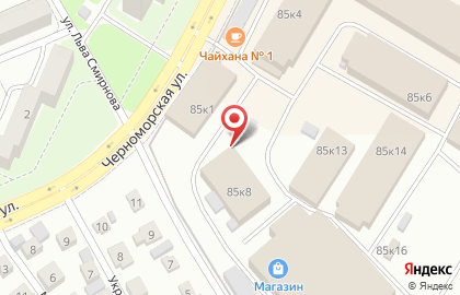 Торговая компания в Уфе на карте