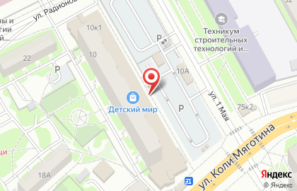 Магазин рыболовных снастей и снаряжения Рыболов на улице 1 Мая на карте
