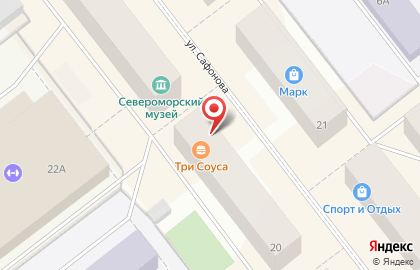 Кафе три Соуса на улице Сафонова на карте