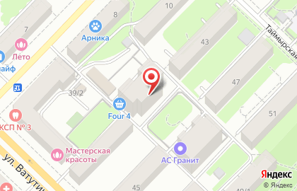 Научно-производственная фирма Энергия на площади Карла Маркса на карте
