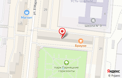 Таштагольская городская стоматологическая поликлиника на карте