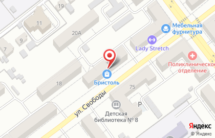 Магазин в Самаре на карте