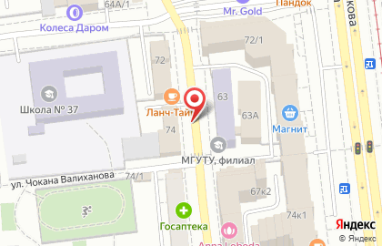 Оле Лукойе на улице Пушкина на карте