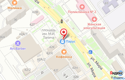 Магазин женской обуви на ул. Мира, 42Б на карте
